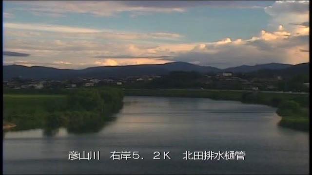 遠賀川の見本画像（2026年8月）