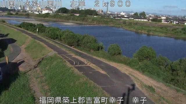 山国川の見本画像（2026年8月）