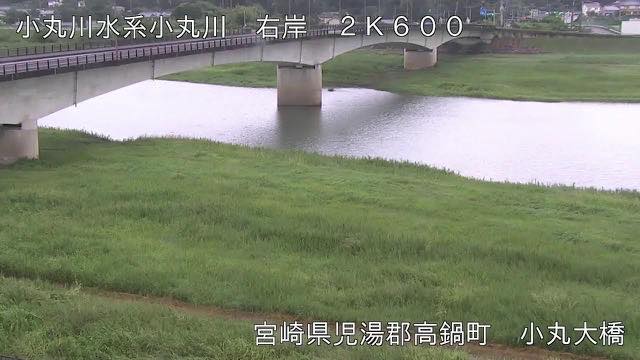 小丸川の見本画像（2026年8月）