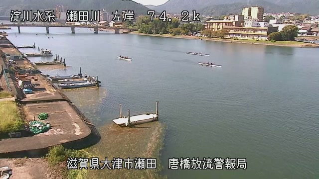 瀬田川・野洲川の見本画像（2026年10月）