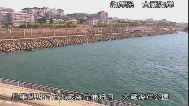 東播海岸の見本画像（2026年10月）