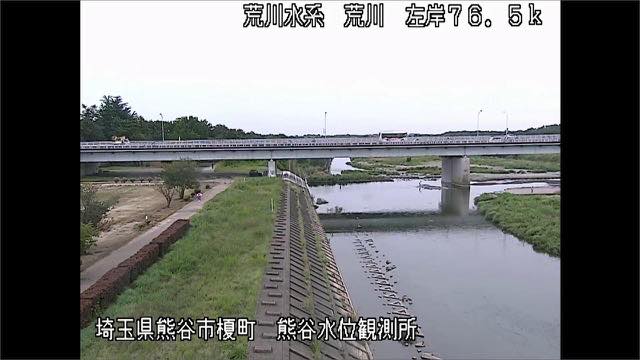 荒川・入間川の見本画像（2026年9月）